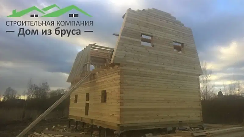 Дом из бруса 6х9 в г. Павловск